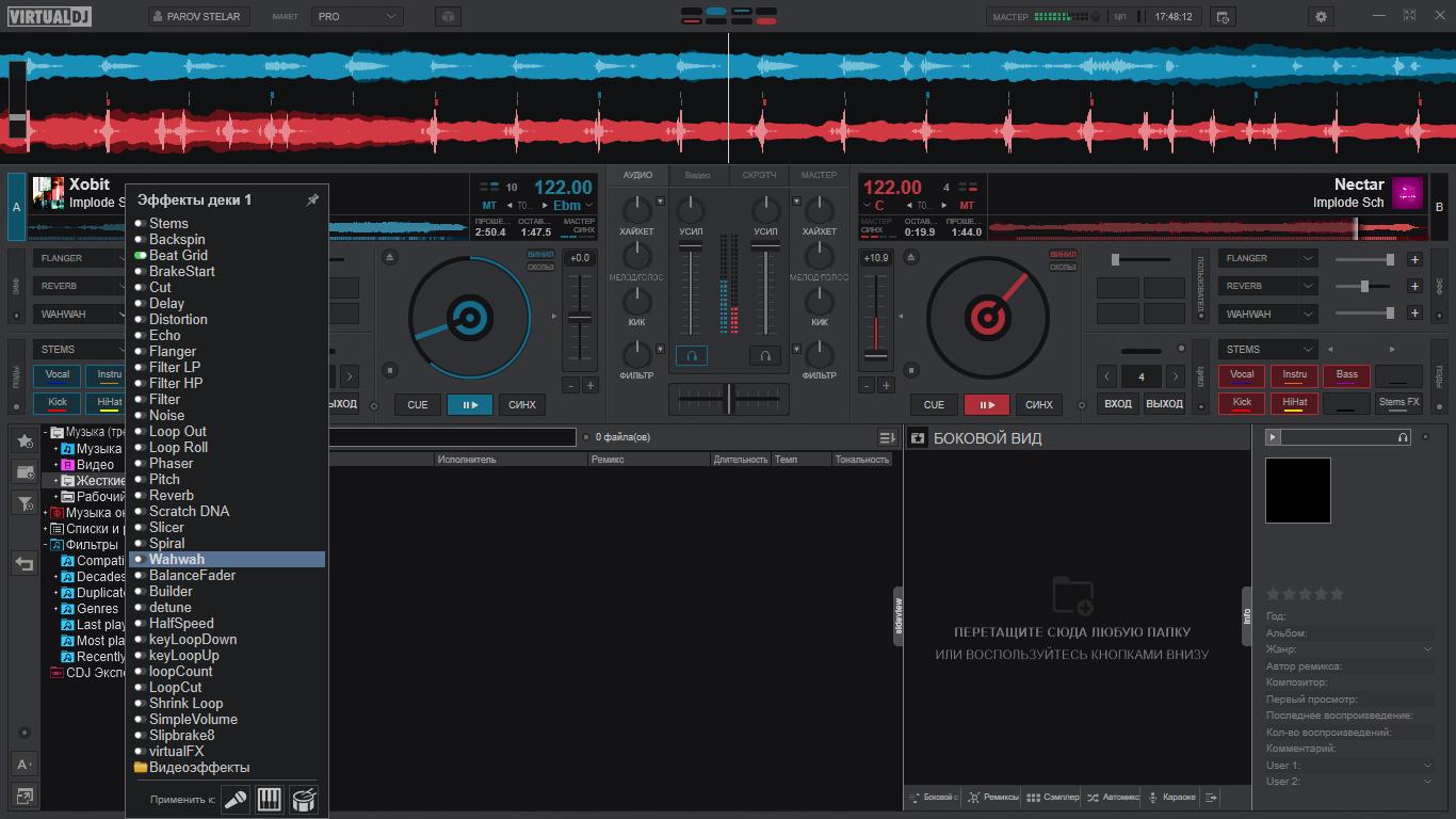 Atomix Virtual DJ 2021 Pro Infinity 8.5.6921 (2022) РС