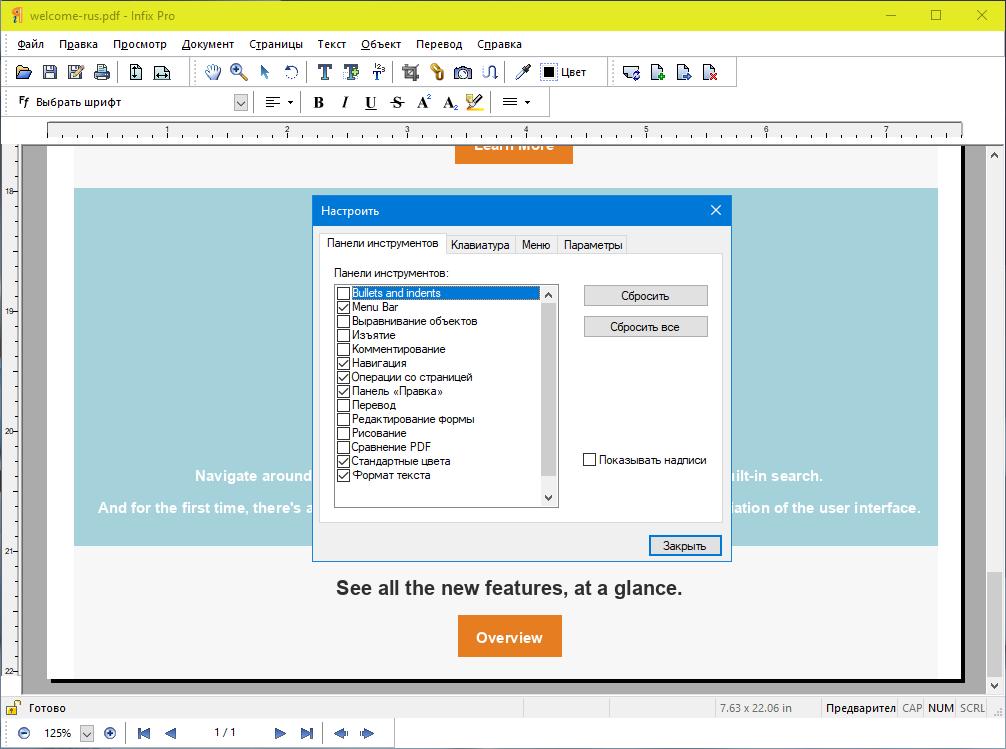 Infix PDF Editor Pro 7.6.8 (2022) PC | RePack by KpoJIuK