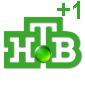 Логотип канала 'НТВ (+1)'