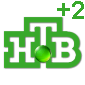 Логотип канала 'НТВ (+2)'