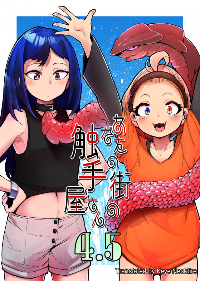 Okunoha - Your Neighborhood Tentacle Shop 4.5 Hentai Comics