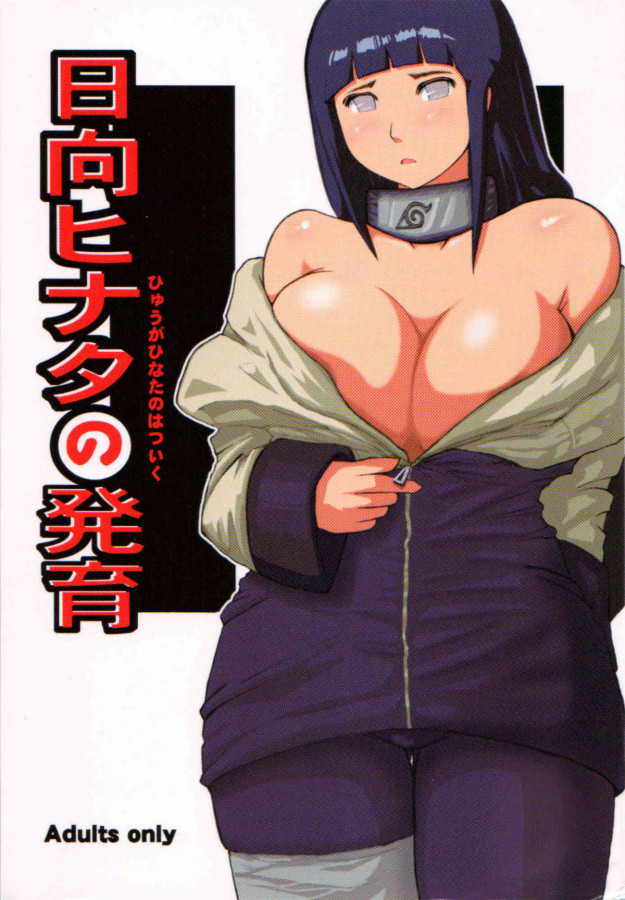 Sasori Butter - Hyuuga Hinata no Hatsuiku Hentai Comics
