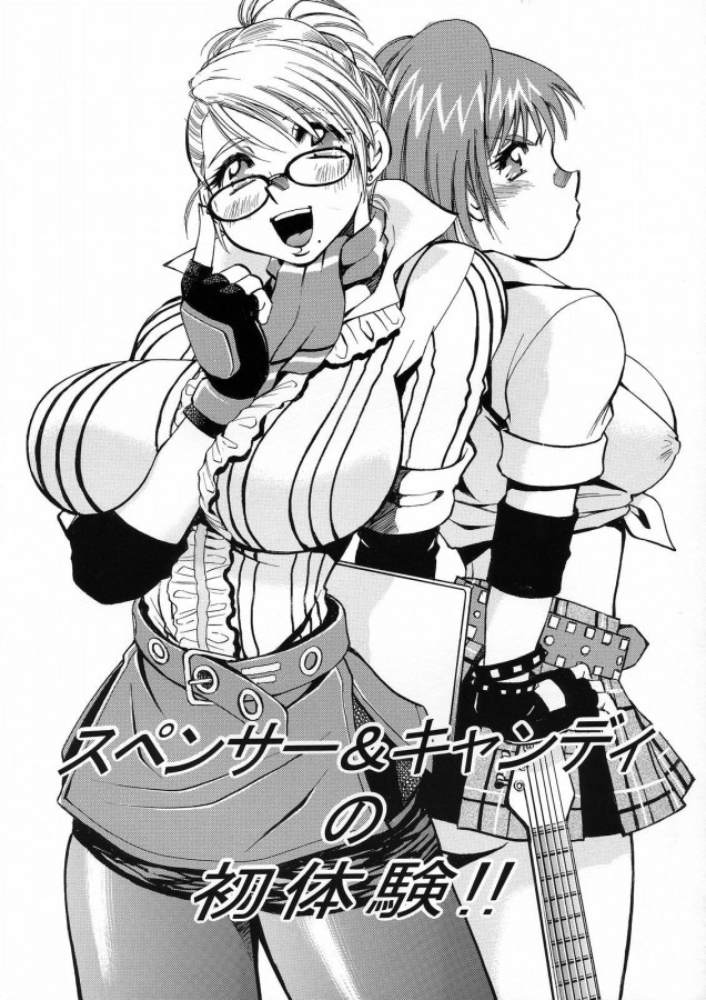 Nagisa Minami - Spencer & Candy no Hatsutaiken Hentai Comics