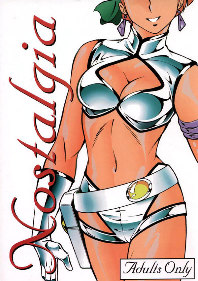 Sukebe 13 - Nostalgia Hentai Comic