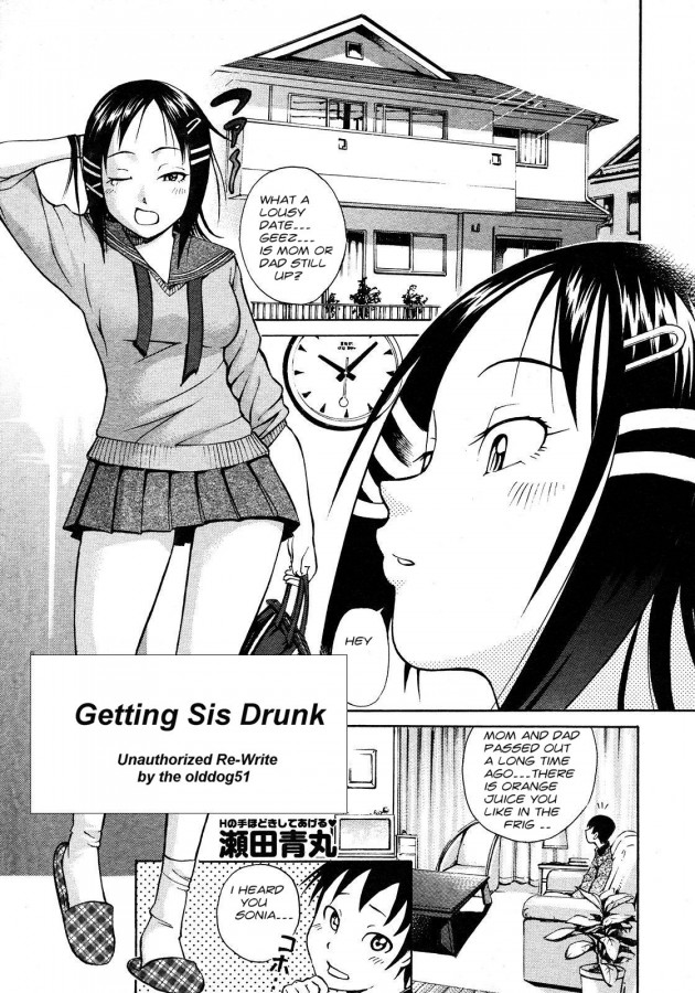 Seta Aomaru - Getting Sis Drunk Hentai Comics