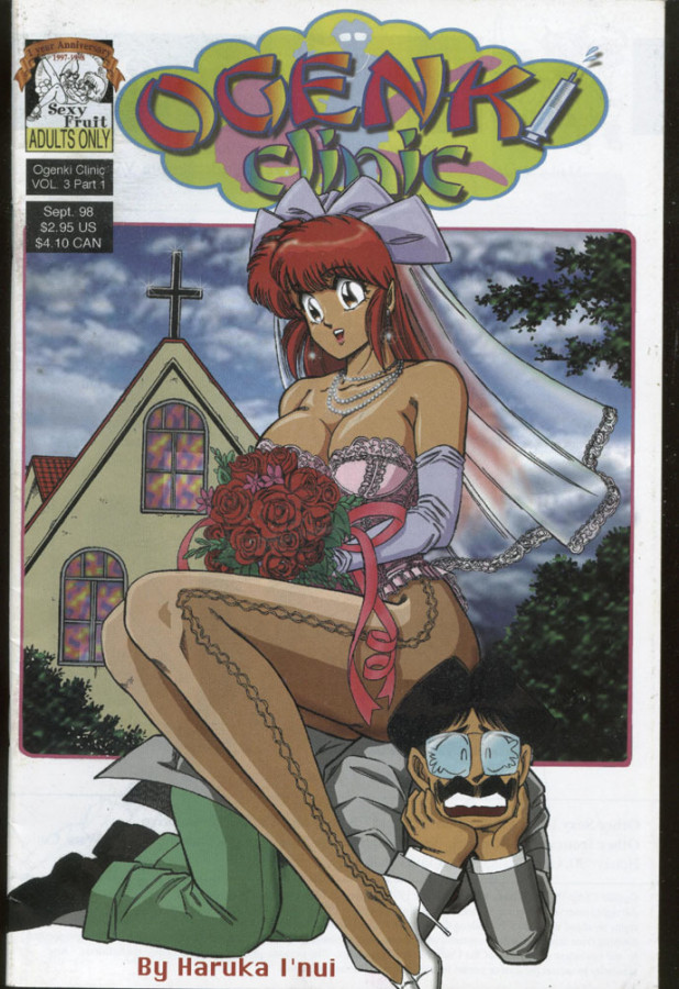 Inui Haruka - Ogenki Clinic Vol.3 Hentai Comics
