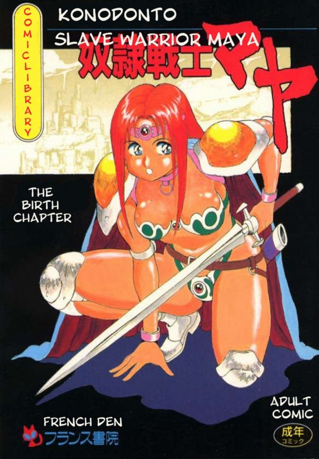 Conodonts - Slave Warrior Maya Vol.1 Ch.1-4 Hentai Comic