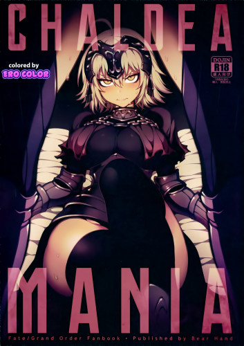 CHALDEA MANIA - Jeanne Alter Hentai Comics