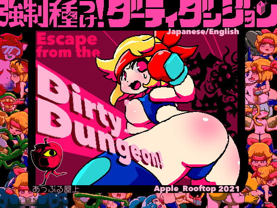Forced seeding! Dirty dungeon Final by Apple rooftop Porn Game