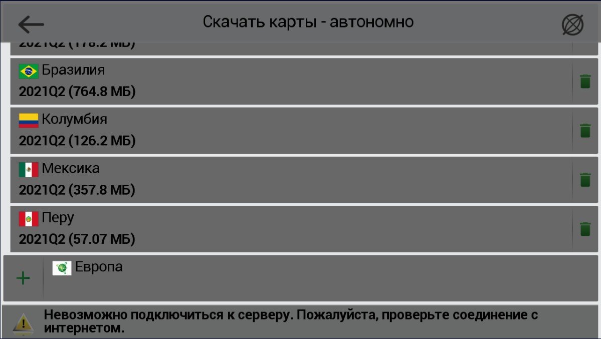 Карта навител 2021 россия