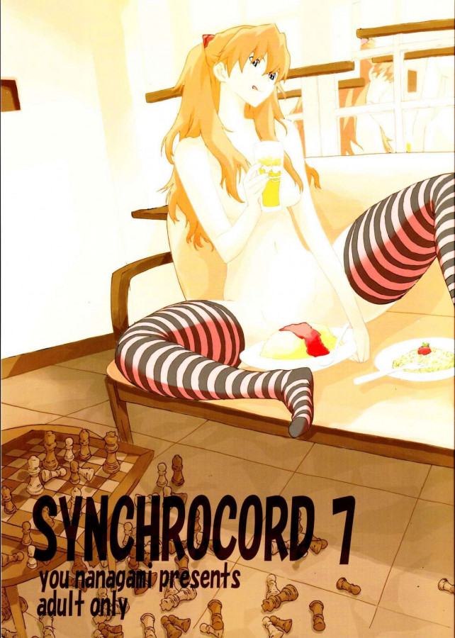 Nanagami You - SYNCHROCORD 7 Hentai Comics