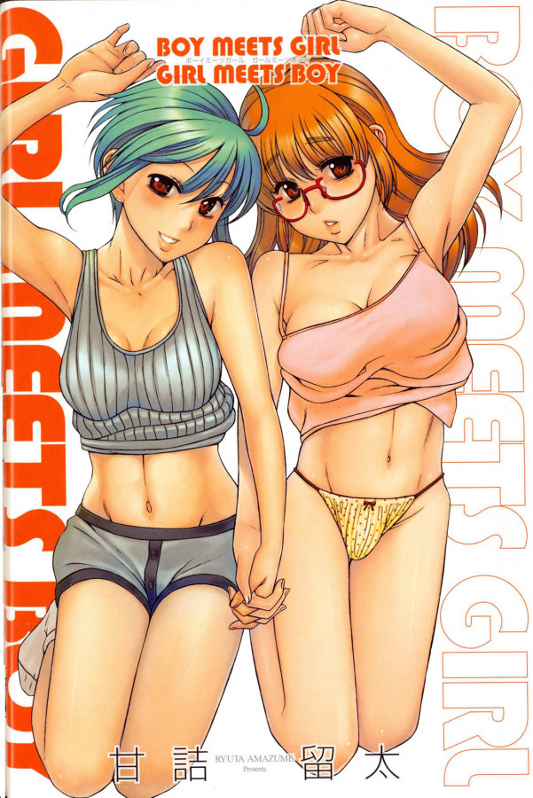 Ryuta Amazume - Boy Meets Girl, Girl Meets Boy 2 Hentai Comics