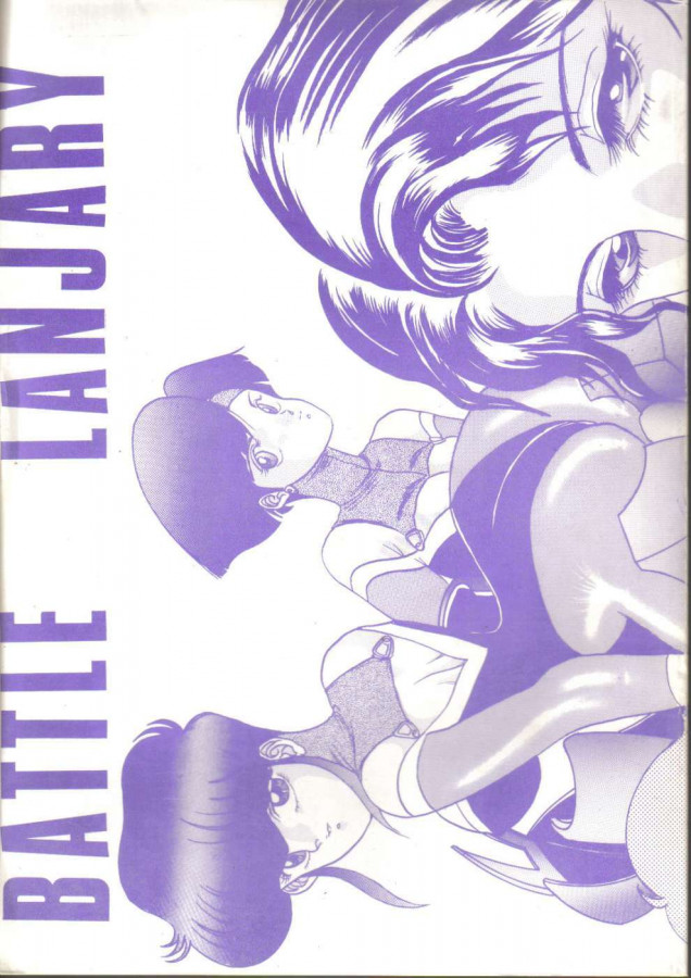 Kiyoteru Rutsuaya - Bubblegum Crisis - Battle Lanjary Hentai Comic