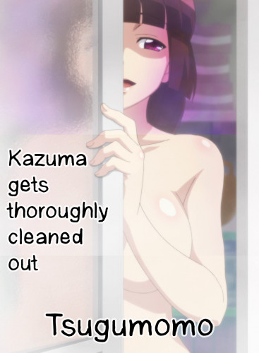 Tsugumomo - Kazuma gets thoroughly cleaned out Hentai Comic