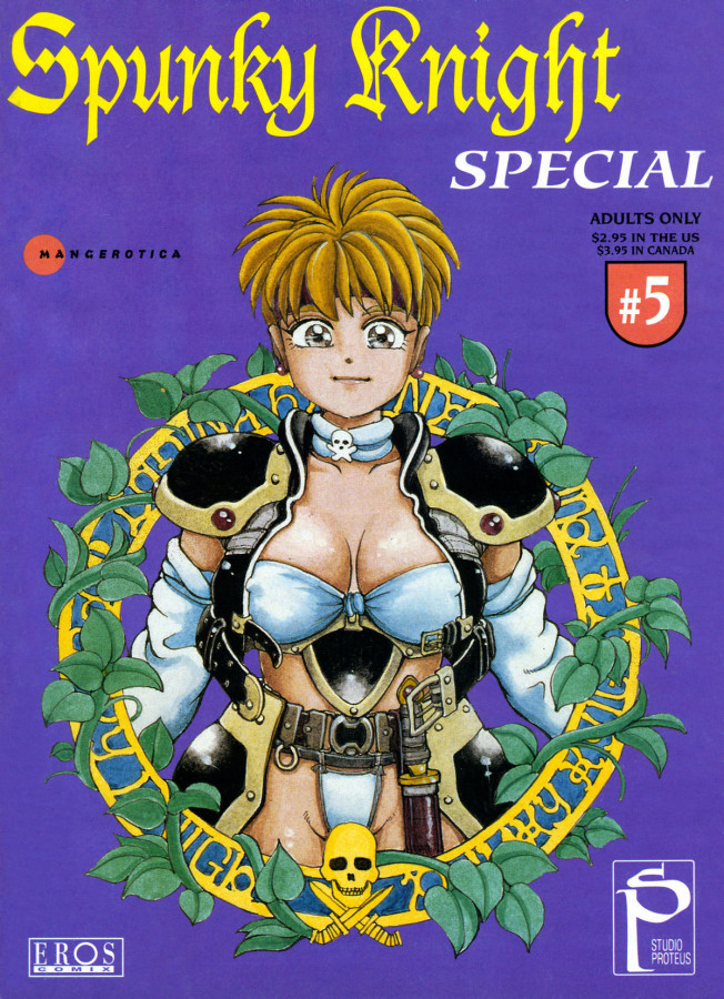 Youhei Kozou - Spunky Knight Special Hentai Comics