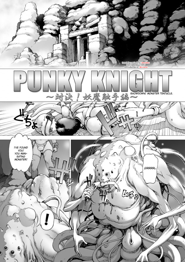 Youhei Kozou - Punky Knight - Showdown! Monster Tentacle Hentai Comic