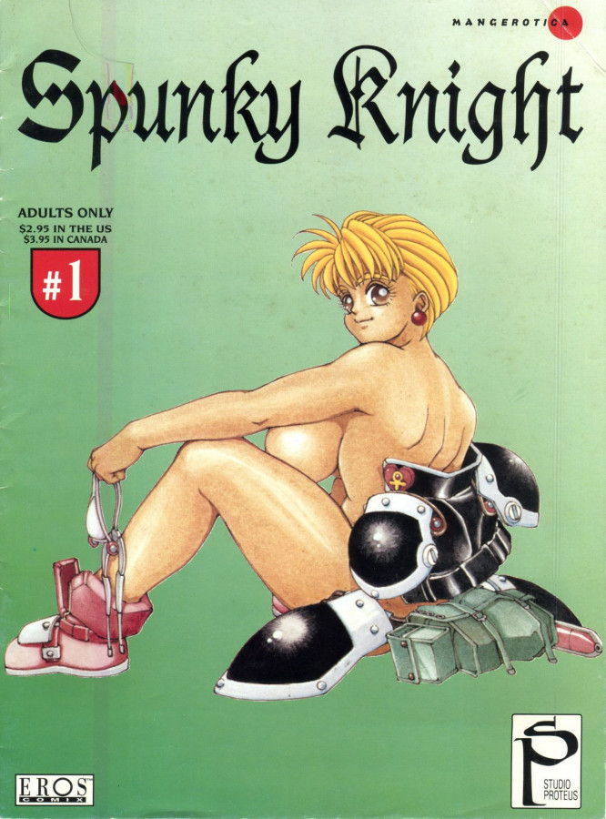 Youhei Kozou - Spunky Knight 1 Hentai Comic