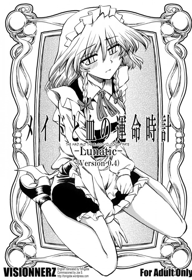 Miyamoto Ryuuichi - The Maid and The Bloody Clock of Fate Hentai Comic