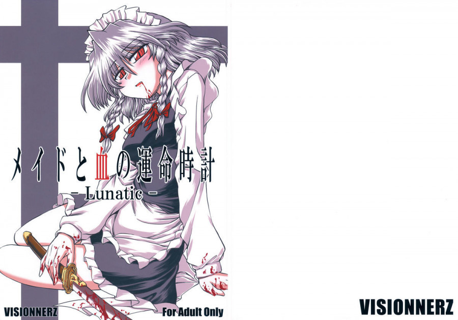 Miyamoto Ryuuichi - Maid and the Bloody Clock of Fate Hentai Comics