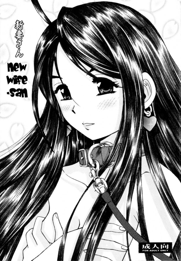 Haruhonya - Niizumasan Hentai Comics