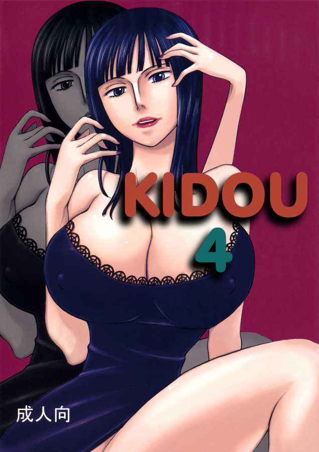 Hagakure Bushi - Kidou 4 Hentai Comics