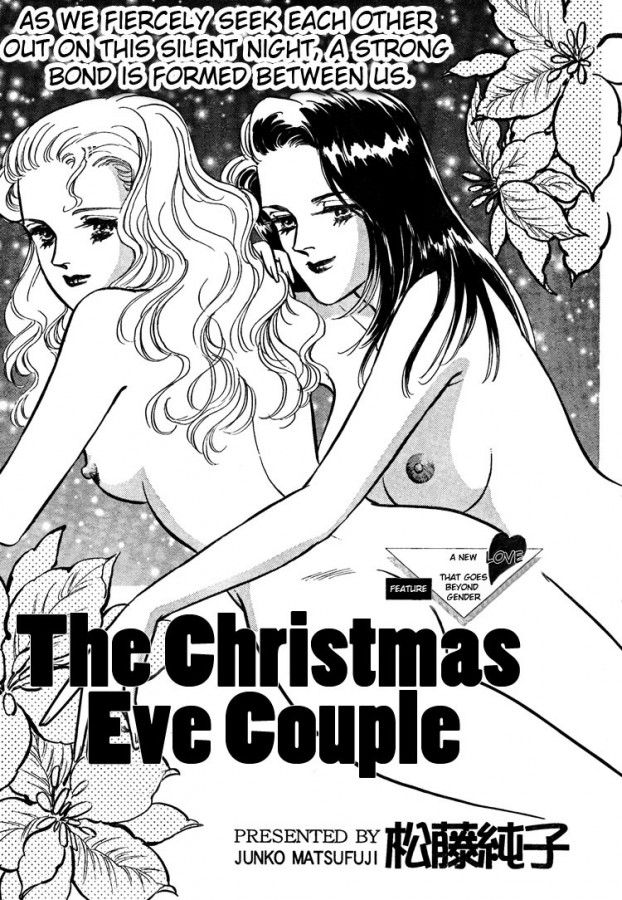 Matsufuji Junko - The Christmas Eve Couple Hentai Comic