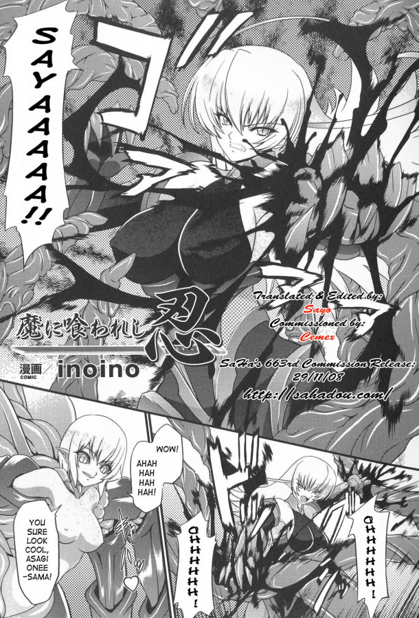 Inoino - Ninja Devoured By Demon Hentai Comic