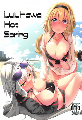 LuluHawa Hot Spring Hentai Comic