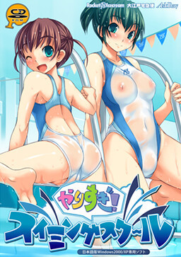 Yarisugi Itazura! Swimming School by Rocket18Icecream Porn Game