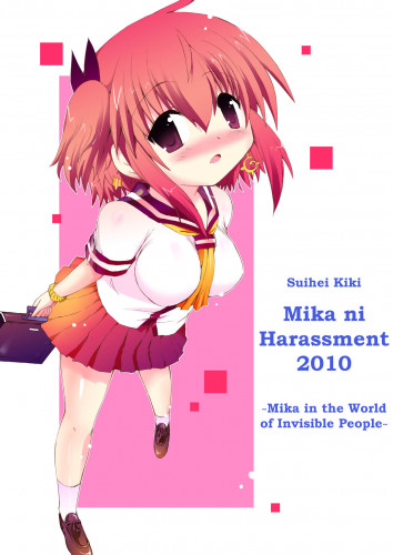 Suihei Kiki no Mika ni MikaHara 2010  Mika ni Harassment 2010 Mika in the World of Invisible People Hentai Comic