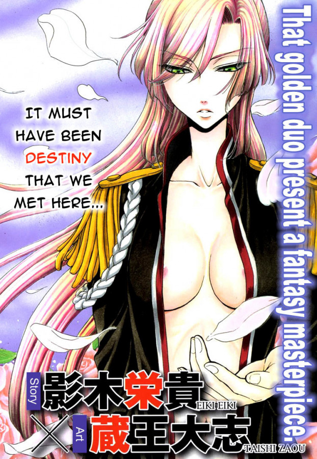 Eiki Eiki - Love DNA XX Chapter 1-6 Hentai Comic