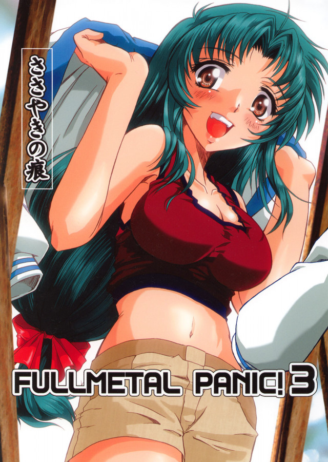 Apploute - Full Metal Panic! 3 - Sasayaki no Ato Hentai Comics