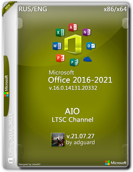 Microsoft Office 2016-2021 16.0.14131.20332 AIO x86/x64 by adguard (RUS/ENG/2021)