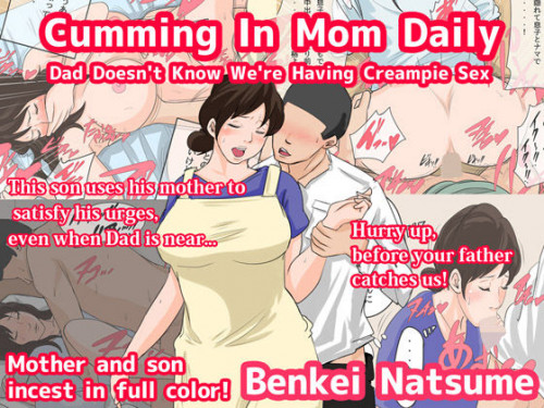 Nichijou-teki ni Okaa-san ni Dasu Seikatsu - Otou-san ni Naisho no Nakadashi Ecchi Hen  Cumming In Mom Daily Dad Doesn't Know We're Having Creampie Se Hentai Comics