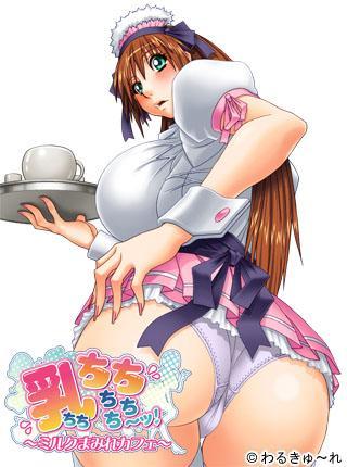 Milk Mamire Cafe by Valkyria Foreign Porn Game