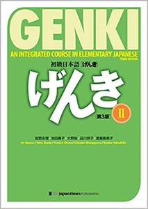 GENKI An Integrated Course in Elementary Japanese Vol.2
