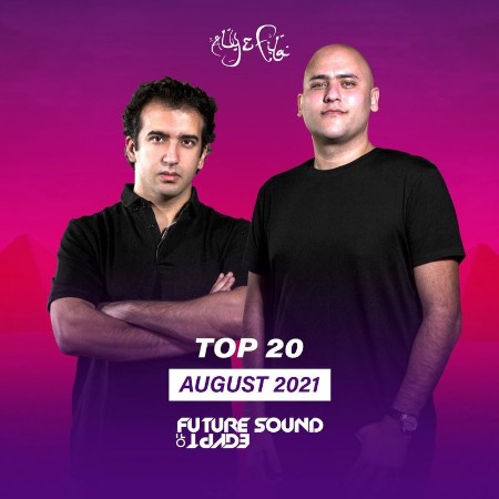 Aly & Fila   August (2021)