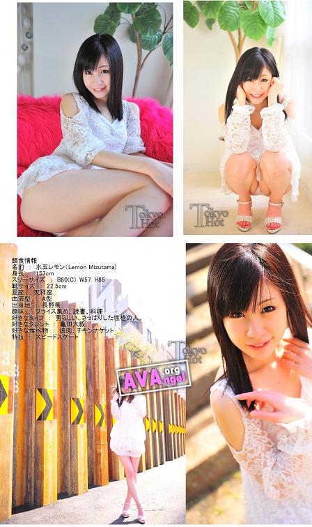 [Tokyo Hot.com] Lemon Mizutama - Pitiful Lovely Pussy / Жалкая Прекрасная Киска [n0653] [2011 г., Double Vaginal Penetration, Japan Porn, Cream Pies, Group, Toys, Oral, All Sex, 404p]