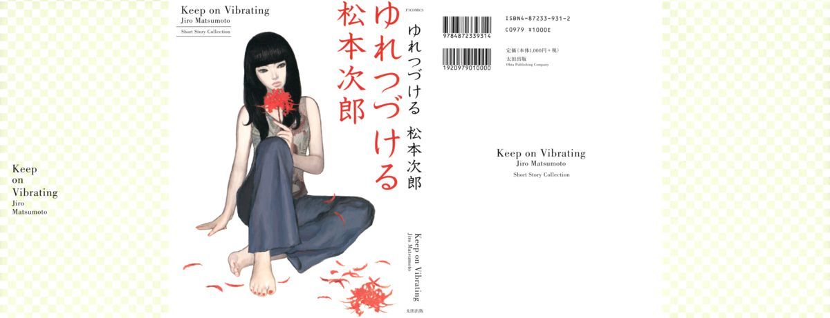 Matsumoto Jiro - Keep on Vibrating
