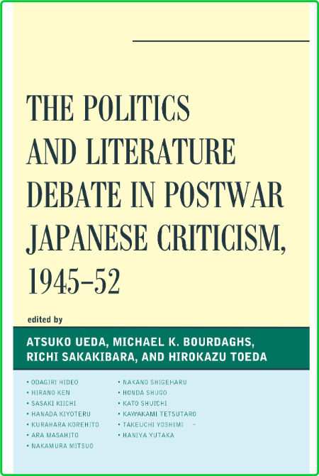 The Politics and Literature Debate in Postwar Japanese Criticism, 1945 - 52