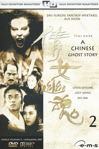 A.Chinese.Ghost.Story.2.German.1990.BDRiP.x264.iNTERNAL-FiSSiON