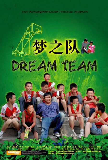 Dream Team 2008 THAI 1080p NF WEBRip AAC2 0 x264-RSG