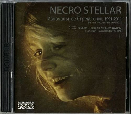 NECRO STELLAR -   1991 - 2011 (2012, Lossless)