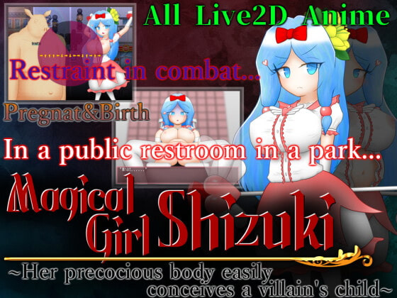 305 LABO - Magical Girl Shizuki - Her precocious body easily conceives a villain's child Final (eng)