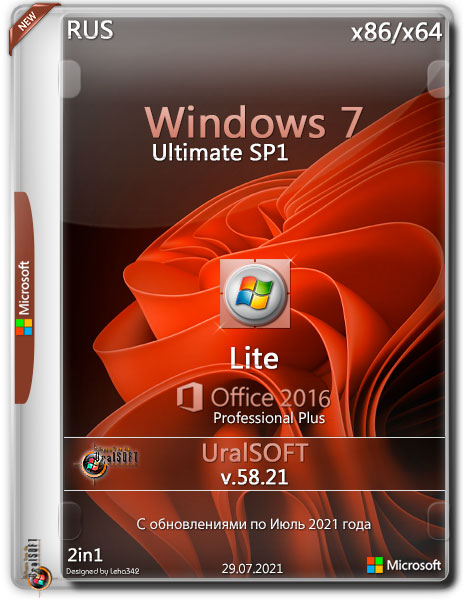 Windows 7 x86/x64 Ultimate Lite & Office2016 v.58.21 (RUS/2021) 