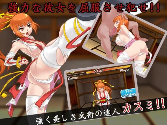 Kasumi Ryona by SMAVERICK Foreign Porn Game
