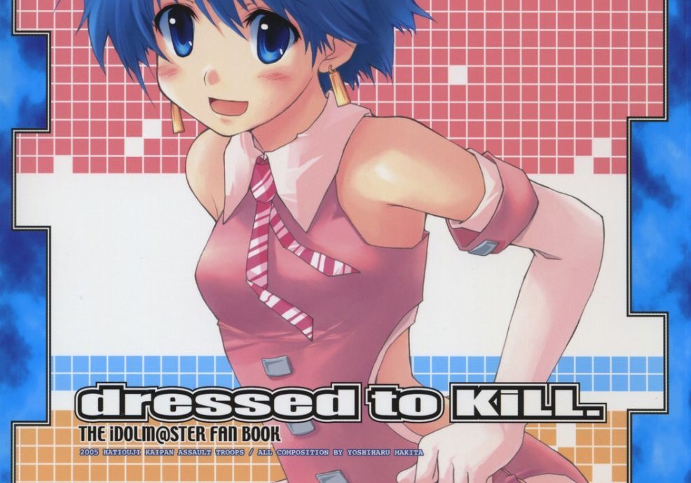 Makita Yoshiharu - Dressed to Kill Hentai Comic