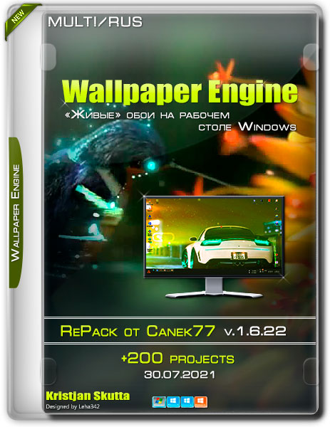 Wallpaper Engine v.1.6.22 RePack от Canek77+200 projects (MULTi/RUS/2021)