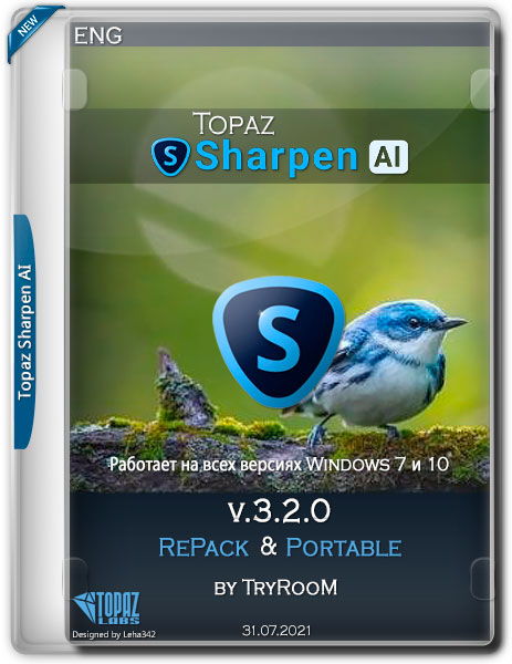 Topaz Sharpen AI v.3.2.0 RePack & Portable by TryRooM (ENG/2021)