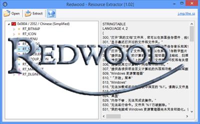 Portable  Redwood 1.0.6.1